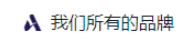 雅高酒店集团